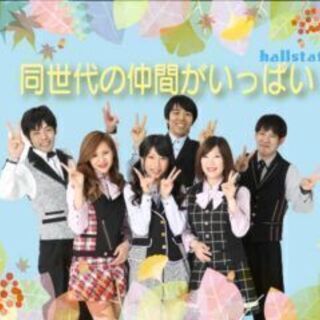 ☆★岩手県大船渡市のパチンコ店でホールスタッフのお仕事！日払いO...