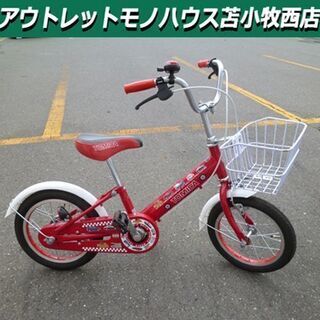 苫小牧市内・札幌近郊限定 TOMICA 子供用自転車 14インチ...