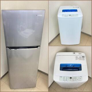 【地域限定送料無料】【激安セット】冷蔵庫・洗濯機  XRA092...