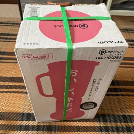 ミキサー　未開封