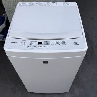美品★AQUA 全自動洗濯機 2020年製 5.0kg AQW1-GS5E7