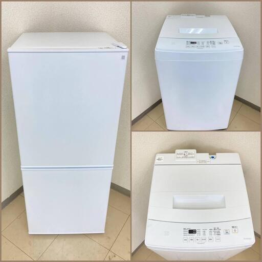 【地域限定送料無料】【極上美品セット】冷蔵庫・洗濯機  CRS091908  BSS090702
