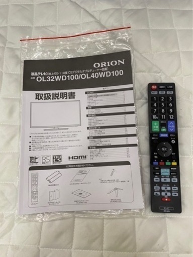 【美品】オリオン 32型液晶テレビ 2020年製⑤