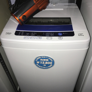 キッチン家電 【決まりました】【460】生活応援！家電6点セット