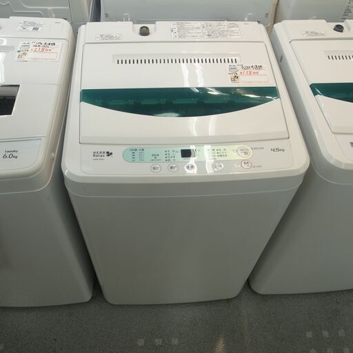 ヤマダ　4.5kg  洗濯機　YWM-T45A1  2017年製　モノ市場半田店　119