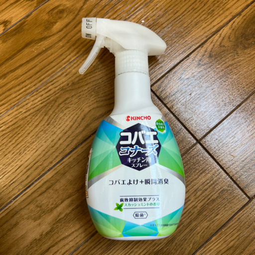 コバエコナーズ ぴーや 刈谷の生活雑貨の中古あげます 譲ります ジモティーで不用品の処分