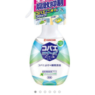 コバエコナーズ ぴーや 刈谷の生活雑貨の中古あげます 譲ります ジモティーで不用品の処分