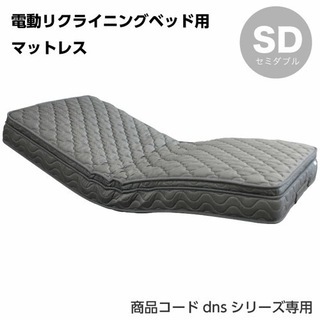 nerum 電動ベッド 専用マットレス付 セミダブル 値下げ交渉可！