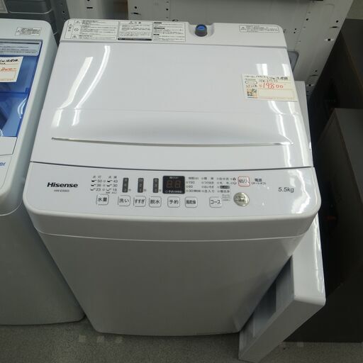 ハイセンス 5.5kg 洗濯機 HW-E5503  2020年製 モノ市場半田店 119