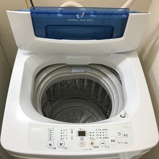 【洗濯機】2015年製ハイアール
