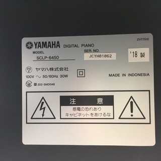 i404   YAMAHA  SCLP-6450  2018年製　ヤマハ　電子ピアノ