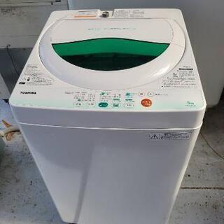 TOSHIBA
全自動洗濯機5キロ