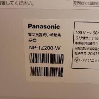 Panasonic 食器洗い器【美品】