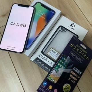 【値下げしました】iPhone X  256GB SIMフリー