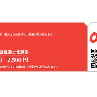 【韓国語】入学せず、ご受講券で授業が受けられます！