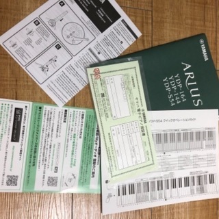 ヤマハydp-144 電子ピアノ ＋防音マット、ヘッドセット、専用椅子(今年