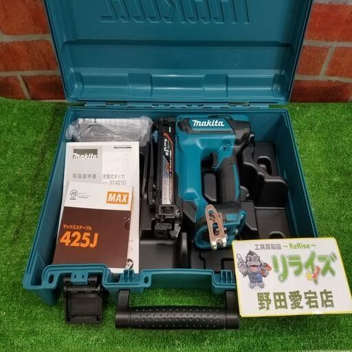 マキタ ST421D 充電式タッカ【リライズ野田愛宕店】【店頭取引限定】【中古】管理番号：ITSPBUA72NPS