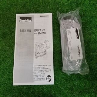 マキタ ST421D 充電式タッカ【リライズ野田愛宕店】【店頭取引限定】【中古】管理番号：ITSPBUA72NPS