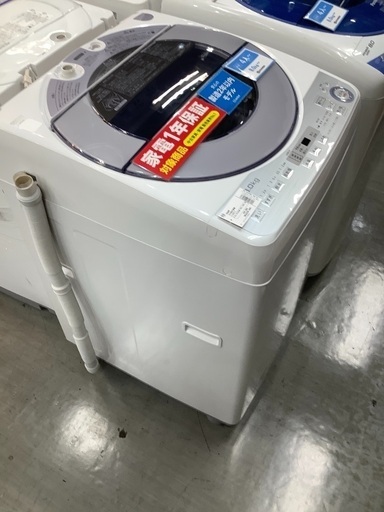 SHARP 全自動洗濯機 8.0キロ 2019年製