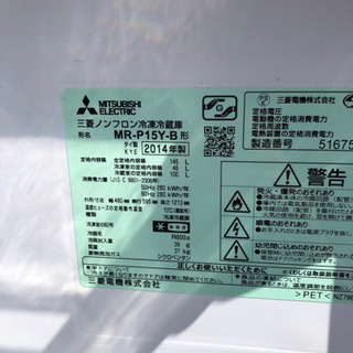 MITSUBISHI 冷凍冷蔵庫❗️動作確認済です✨
