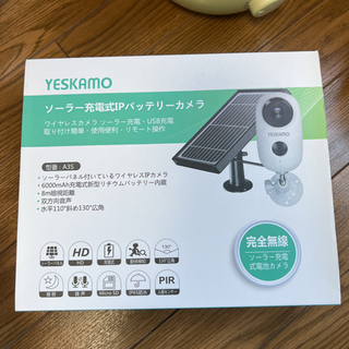 YESKANO ソーラー充電式バッテリーカメラ