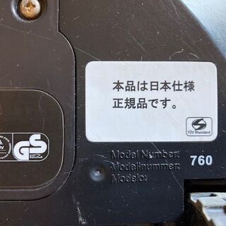 【完動品・上位機種】LED 表示 で 人気の機種 ☆ お掃除ロボット・ルンバ 760 No.2