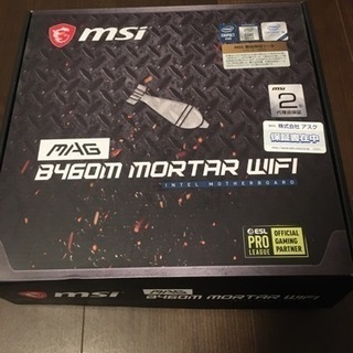 MSI MAG B460m mortar WIFI(Intel)