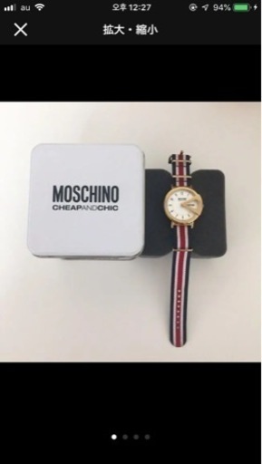 モスチーノ 腕時計 mw0348