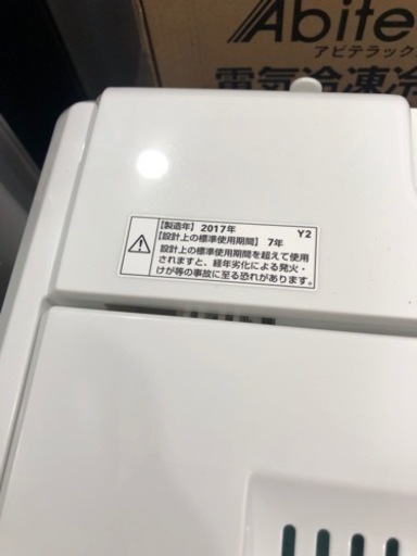 2017年製　YAMADA   4.5kg   洗濯機　TWM-T45A1   人気商品‼︎   オススメ　大特価‼︎