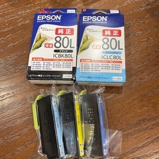 EPSON プリンターインク 目印【とうもろこし】