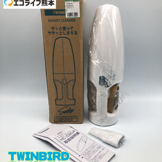 ☆新品☆TWINBIRD コードレス ハンディクリーナー【C4-...
