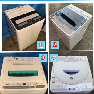 ◇アクア冷蔵庫◇ハイセンス洗濯機◇コイズミ電子レンジ◇大阪兵庫京都奈良滋賀和歌山 ◇アクア冷蔵庫◇ハイセンス洗濯機◇コイズミ電子レンジ◇大阪兵庫京都