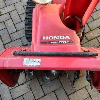 ご購入ありがとうございました　HONDA　除雪機　HS1170SV