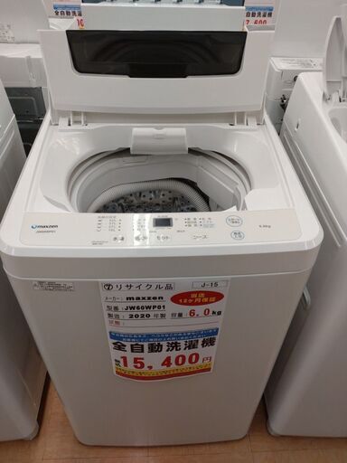 J-15　◇JW60WP01◇　洗濯機6.0kg　2020年　maxzen製