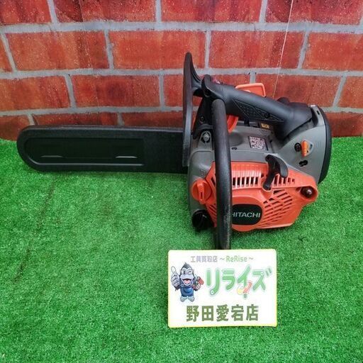 日立 CS33EDTP エンジンチェーンソー【リライズ野田愛宕店】【店頭取引限定】【中古】管理番号：ITL1IPPH1K9A