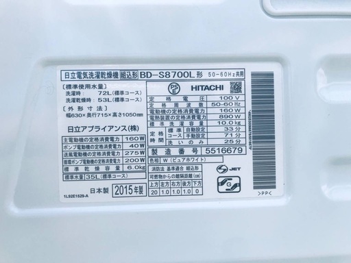 256L ❗️送料無料❗️特割引価格★生活家電2点セット【洗濯機・冷蔵庫】