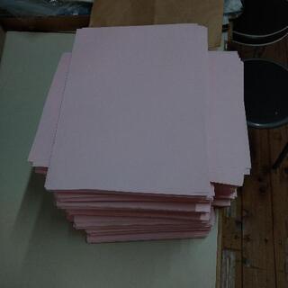 2000枚薄いピンクのＡ4コピー用紙