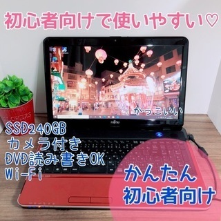 【ネット決済・配送可】初心者様に最適♡快適ノートパソコン35