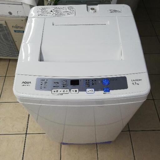 【10％OFFセール！】AQUA アクア 洗濯機 2014年製 AQW-S45C 4.5kg