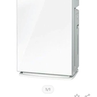 【ネット決済】新品・未開封　DAIKIN 空気清浄機