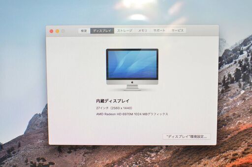 iMac A1312 MC814JA/A (27-inch, Late 2011) CPU 3.4GHz Intel Core i7
