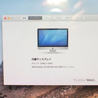 iMac A1312 MC814JA/A (27-inch, Late 2011) CPU 3.4GHz Intel Core i7 