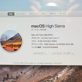 iMac A1312 MC814JA/A (27-inch, Late 2011) CPU 3.4GHz Intel Core i7 