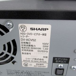 HDD・DVD・ビデオ一体型 シャープ DV-ACV52 HDD250GB ビデオデッキ 