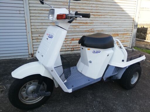 ホンダのジャイロup　外装綺麗な車体です。リアワイドになってミニカー登録出来ます。