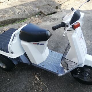 ホンダのジャイロup　外装綺麗な車体です。リアワイドになってミニカー登録出来ます。