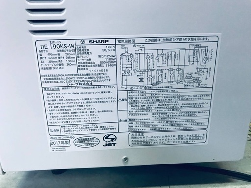 ♦️EJ1657番SHARP電子レンジ 【2017年製】