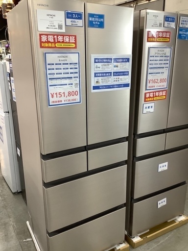 HITACHI. 6ドア冷蔵庫　RｰH48N  2020年製