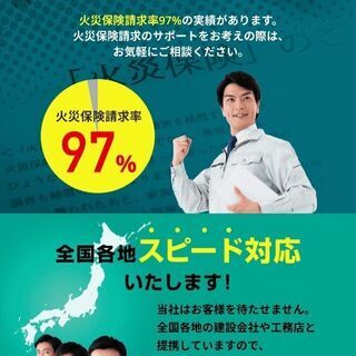 リフォームを考えている方必読です【石巻市】 - 石巻市