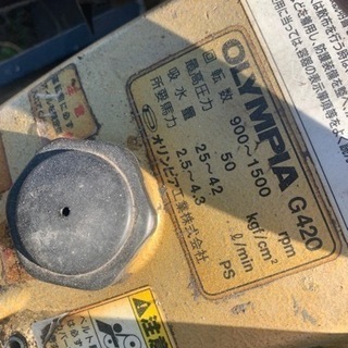 動力噴霧器！古いけど調子抜群！